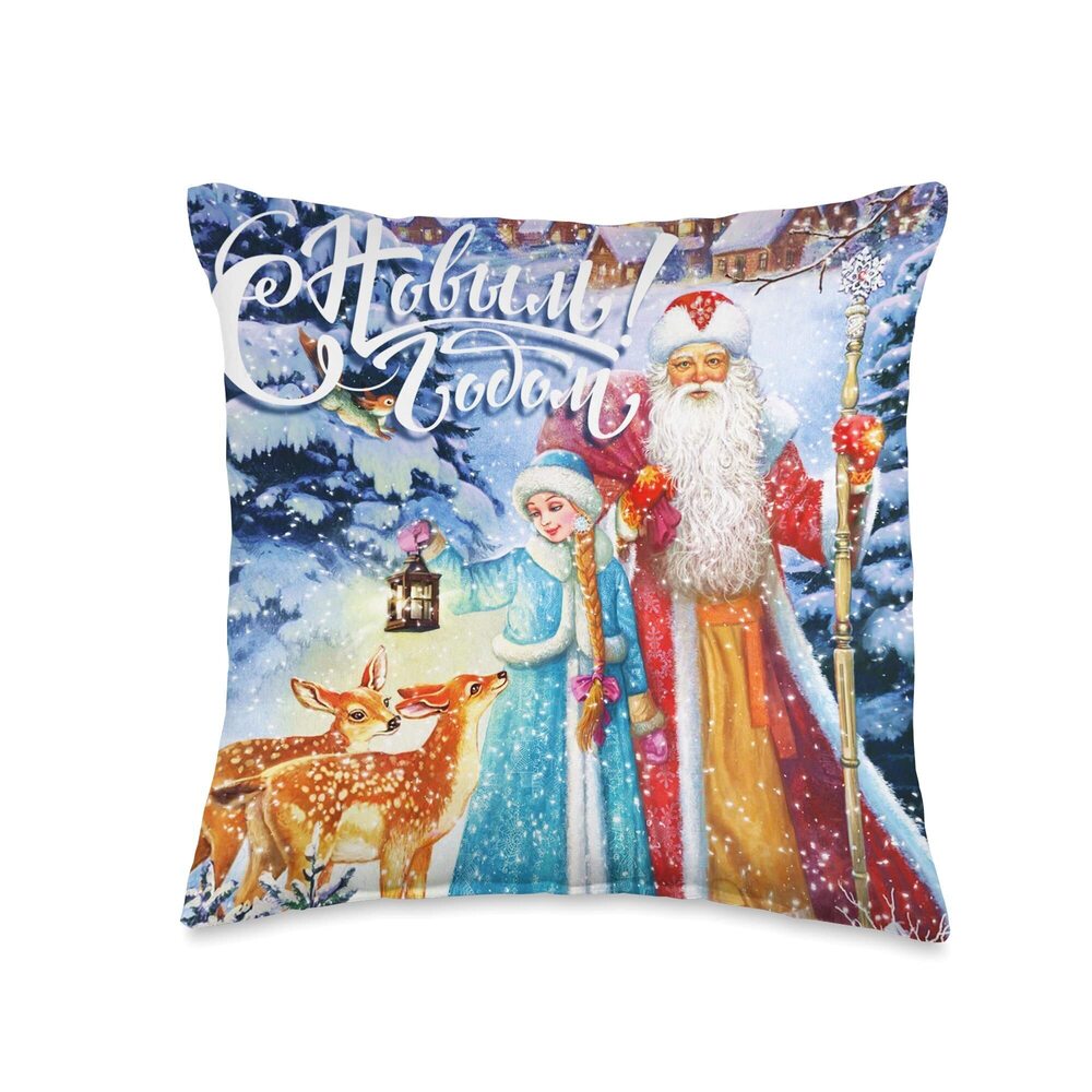 4697 S Novym Godom Russia Soviet Union Throw Pillow